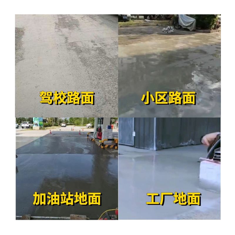 乐业老旧道路翻新快速解决方案