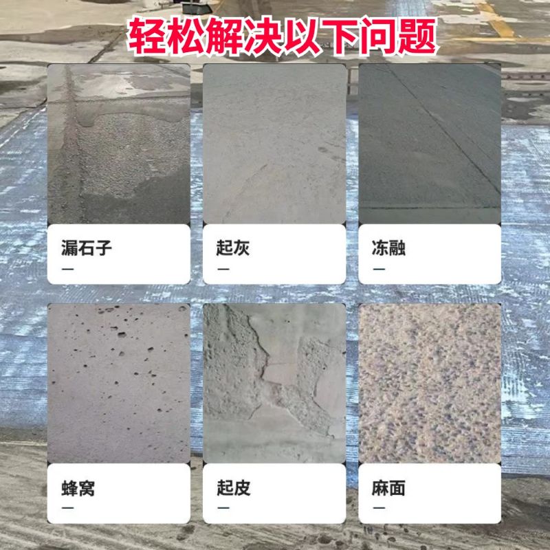 乐业低碳市政修补材料简单快速修补道路恢复交通
